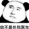 5BxB's Avatar